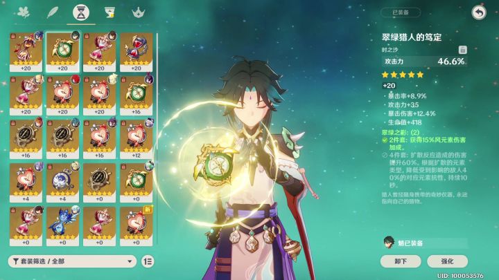 【原神】降魔大圣14s击杀古岩龙蜥截图