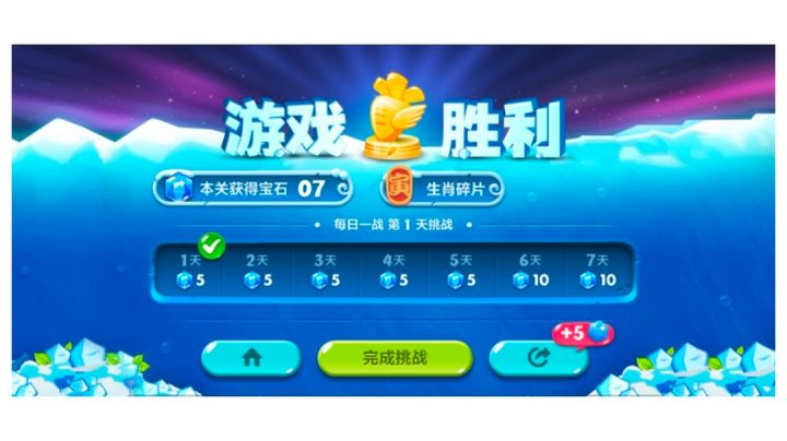 萝卜还是完整滴好～截图