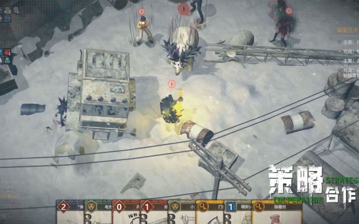 类跑团多人调查冒险游戏《志怪者》宣传片公开截图
