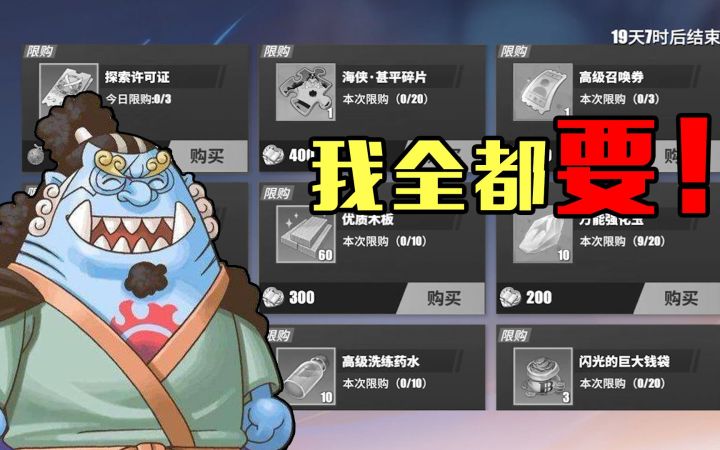 甚平活动全攻略,看完轻松搬空重点奖励截图