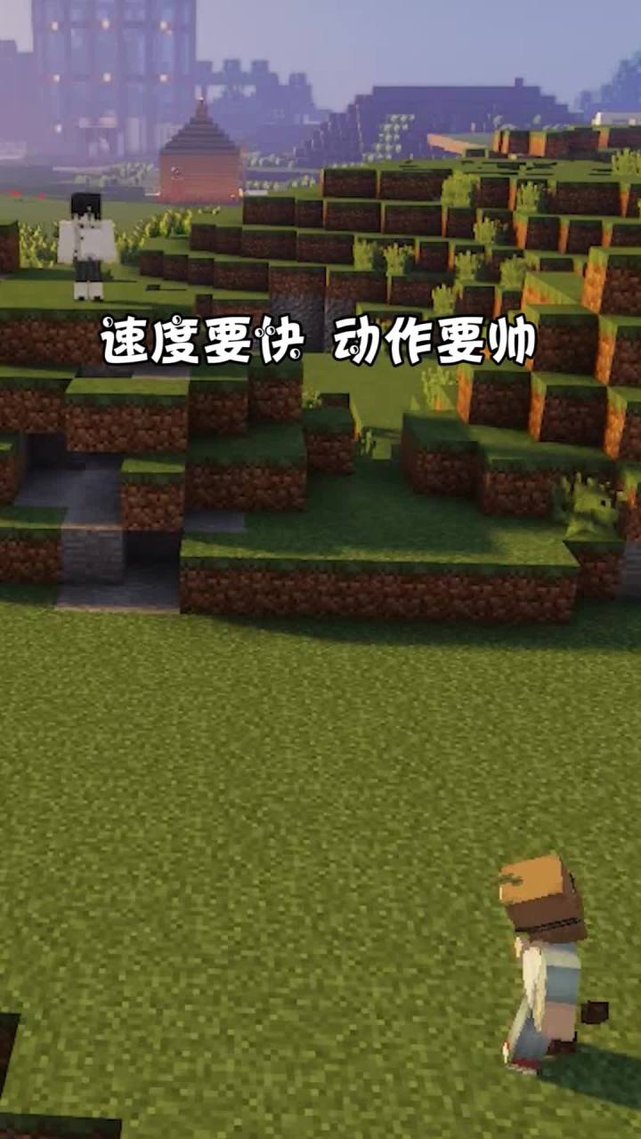 奥特威力变身截图