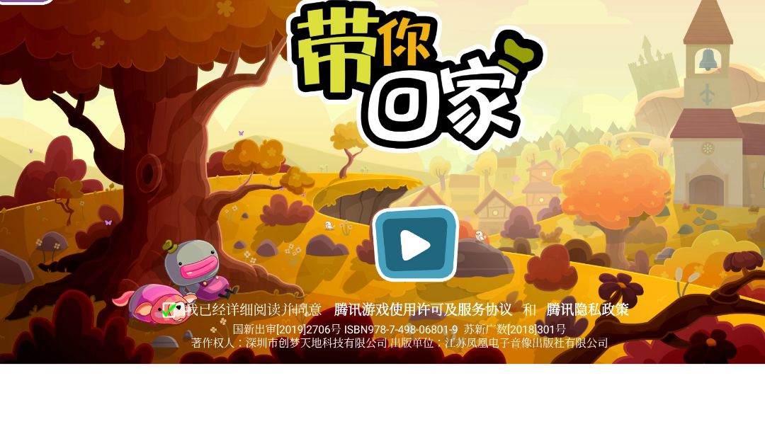 video-1214385