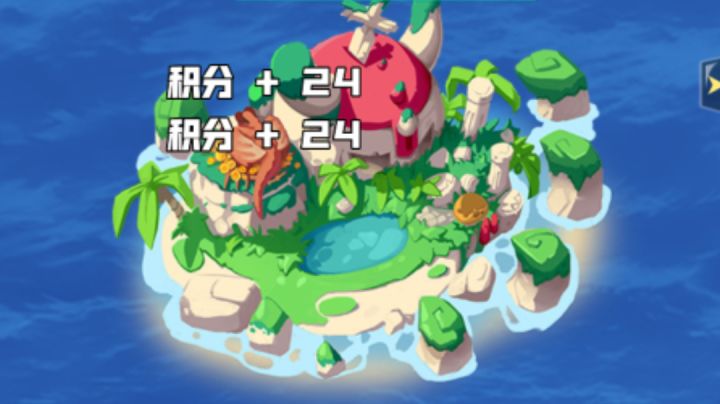 [三七]4ⅹ4测试出橙截图