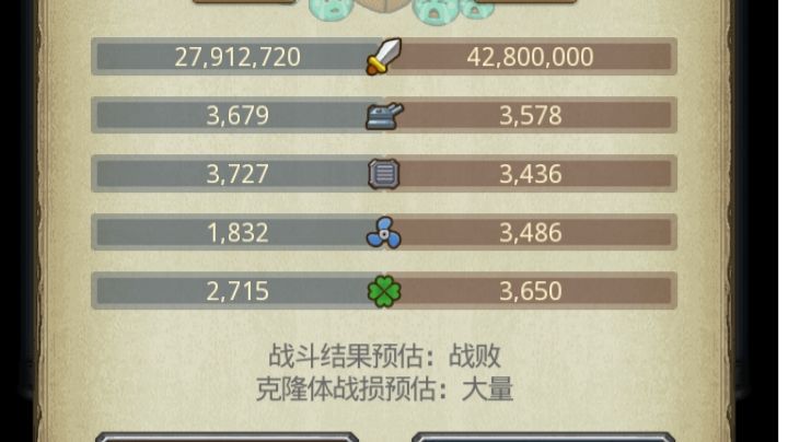 m14最终boss截图