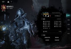 林间教堂1-3攻略