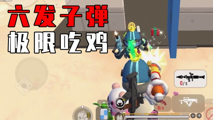 【香肠派对】让我在29秒夺走你的卧槽!截图
