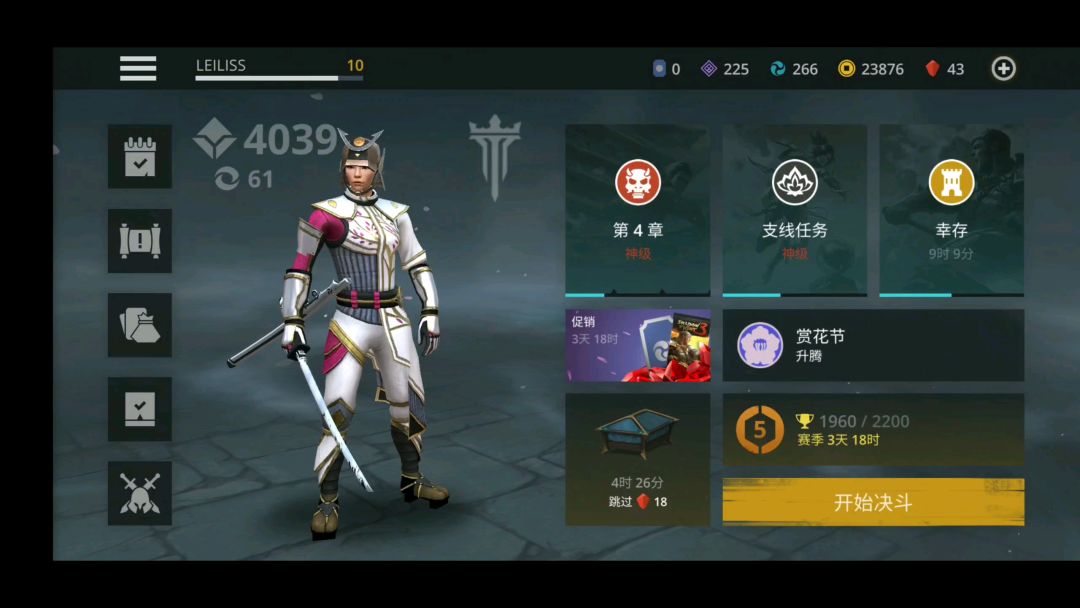 video-1066574