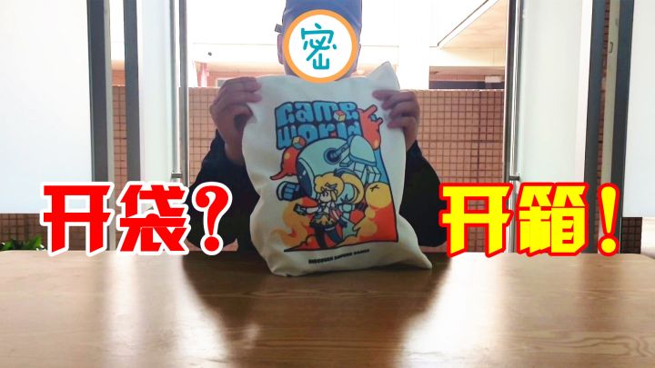 十九解说:庆祝TAP五周年了,获得一个专属小礼盒,拥有限定道具截图
