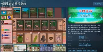 海外独立游戏被中国玩家冲爆之后，该怎么办？