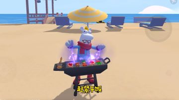 饭点了，一起干饭吧！