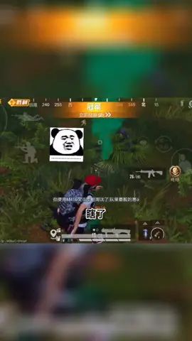完了，眼睛瞎了！截图