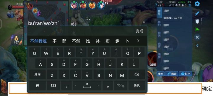 我要苦练暗信,完美冷门组合截图