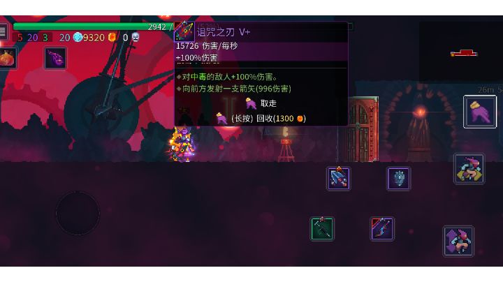 刷细胞日常截图