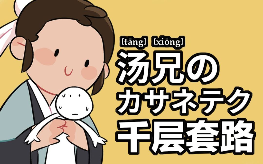 video-1525879