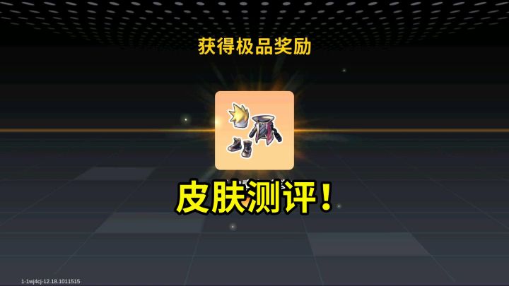 香肠派对:没有胡子的奥丁一脸凶狠,雷神之锤飞起来眼睛都花了!截图