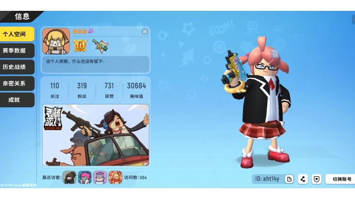 肠岛跨年，绘画过程截图