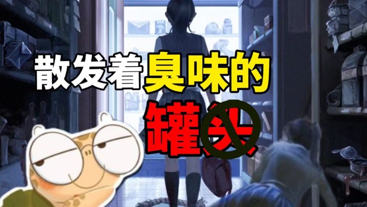 李雷和韩梅梅的海龟汤冒险故事!这结局谁能猜到?!截图