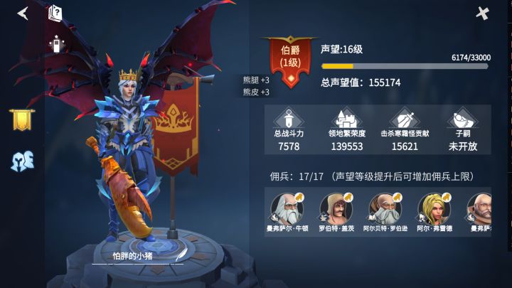 63个命运之神箱子能抽出啥好东西截图