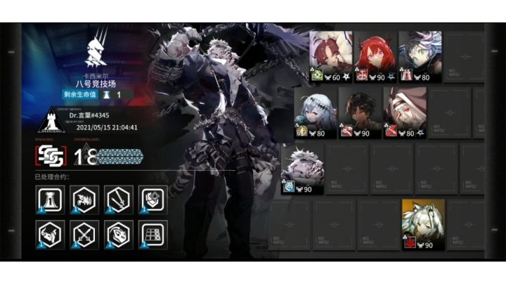 ［合约危机·光谱行动］合约18中高配，操作不复杂截图
