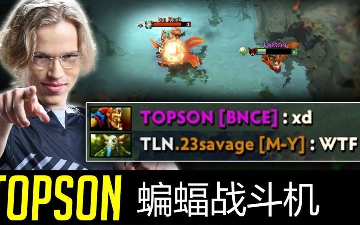 留不多系列 TOPSON蝙蝠骑士第一视角,丝滑截图