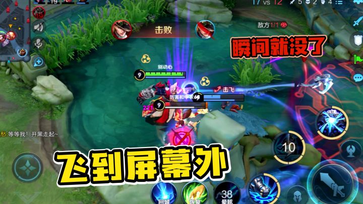 钟馗40米的钩子,直接钩到了屏幕外,猴子怎么死的都不知道截图