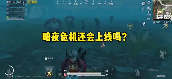 那个男的也太难了吧?哈哈哈当时笑傻了我#蓝枫学长截图