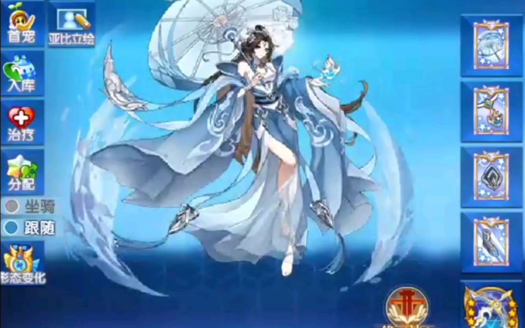 小璃：奥拉星2021第一只季费—专属多闻北尊混元pve详细实战评测，又一个发育流打手。截图