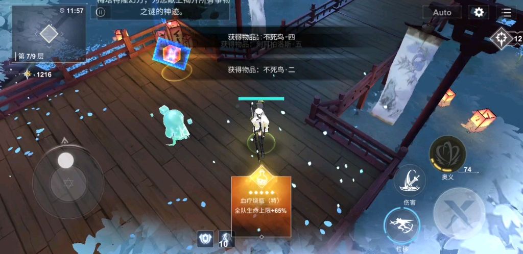video-1684905