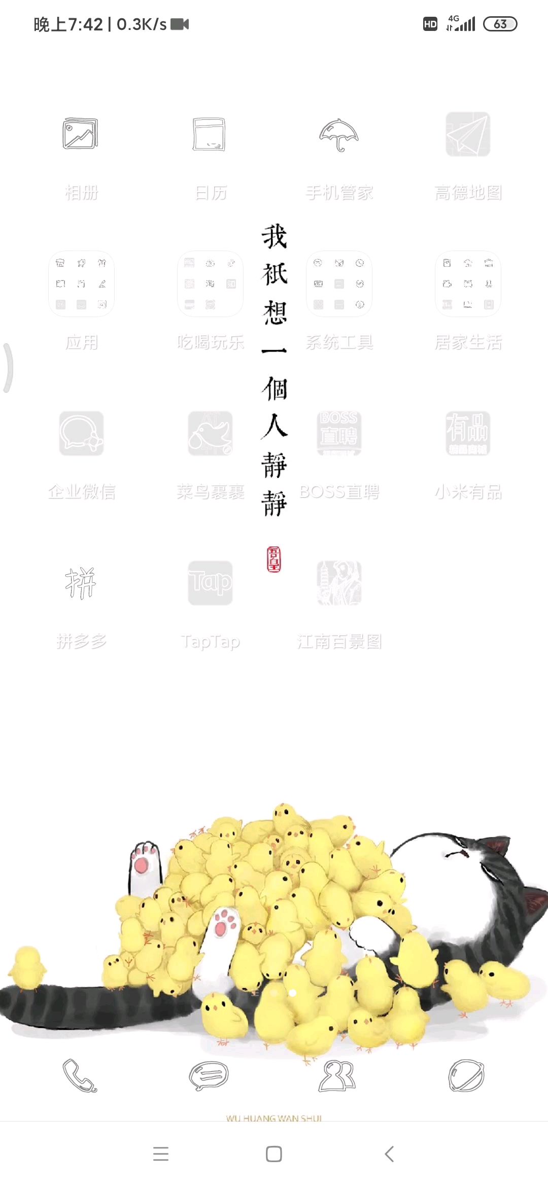 video-1532923