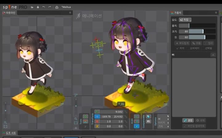 Spine 2D 教程：萌系人物角色动画制作-03截图