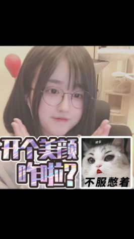 菠菠爱你哟~#菠萝赛东 #日常吐槽截图