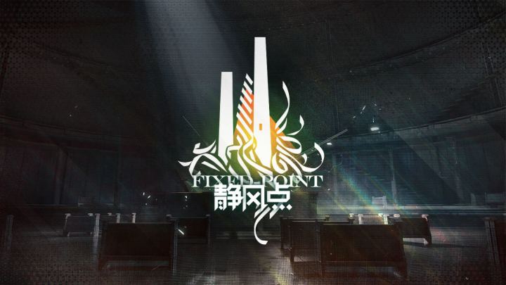 2022年冬季大型战役“静风点” PV正式解禁!截图