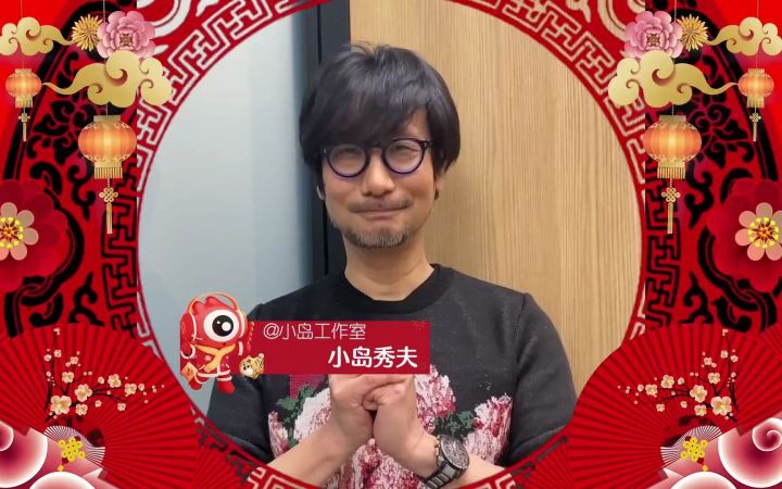 “岛哥哥”送出中文新年祝福截图