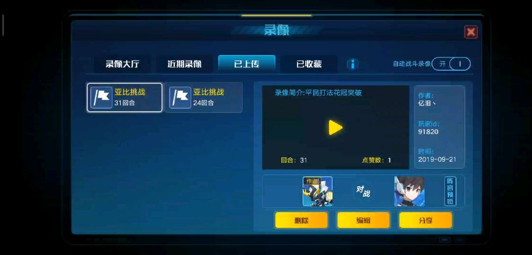 video-1167527