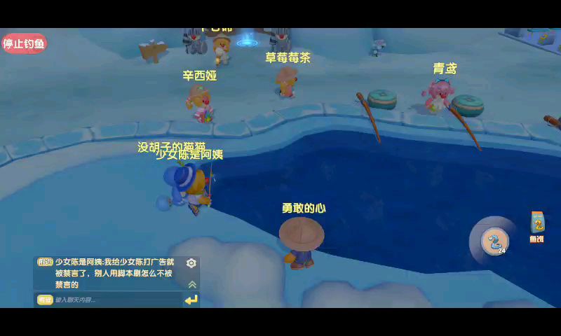 video-1584734
