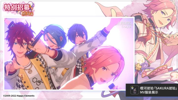 【公告】樱河琥珀「含苞待放的琥珀色花蕾」MV服装展示♪截图