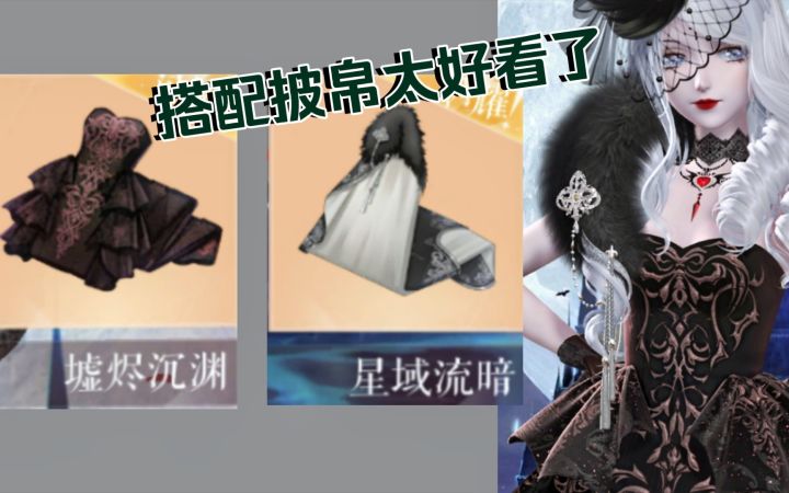 [闪耀暖暖]恶魔重构套太好看了！！好有贵妇感！截图