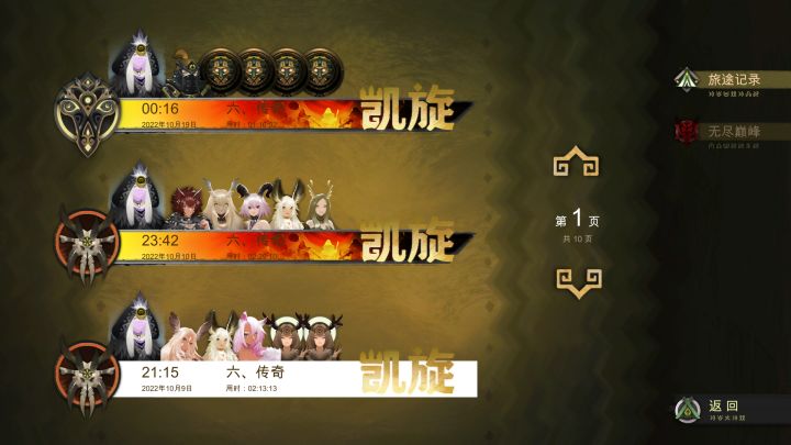 青铜白虎队需要操作吗？截图