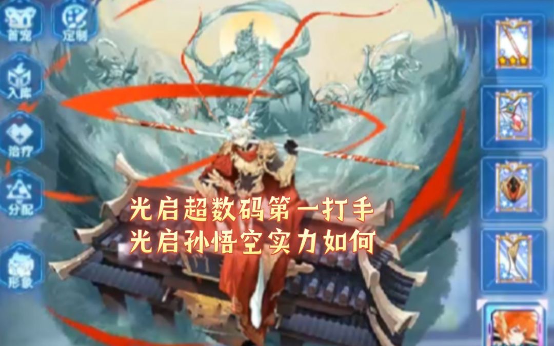 video-3305325