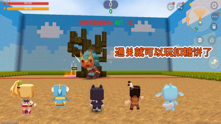迷你世界:鱿鱼游戏 第一关123木头人 第二关扣糖饼截图