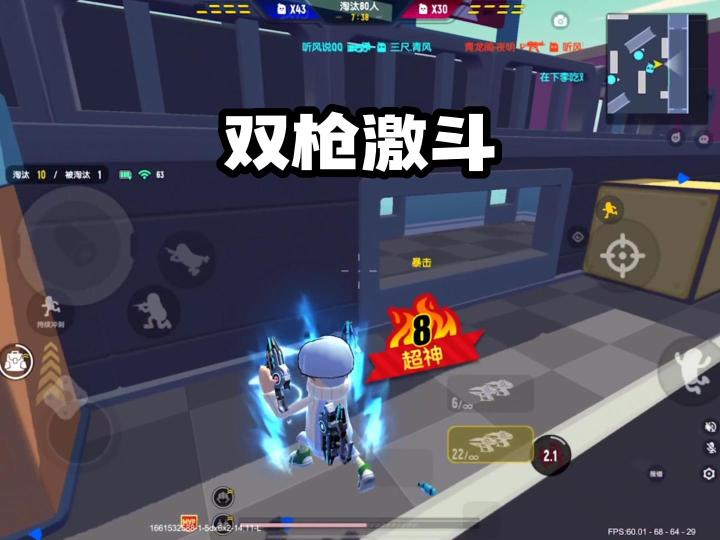 香肠派对：可曾听闻双枪李吃鸡截图