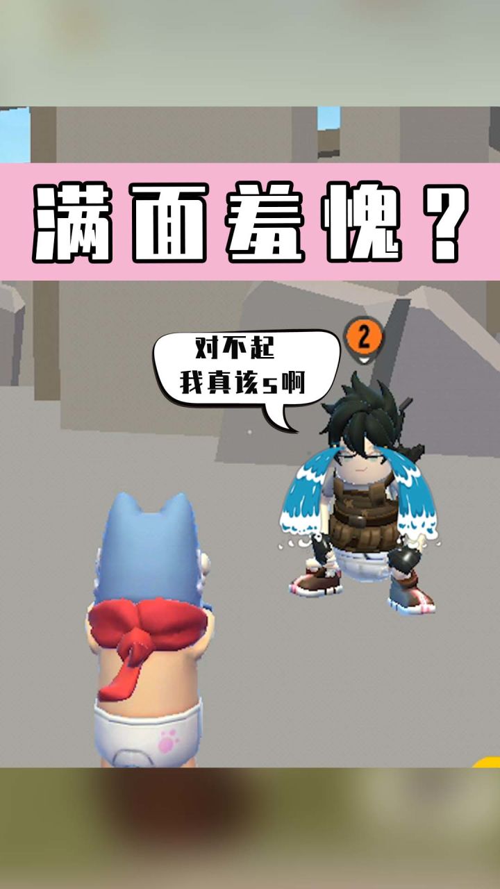 【香肠派对】主播面对欺骗与谩骂,竟一句话让人愧疚一辈子截图