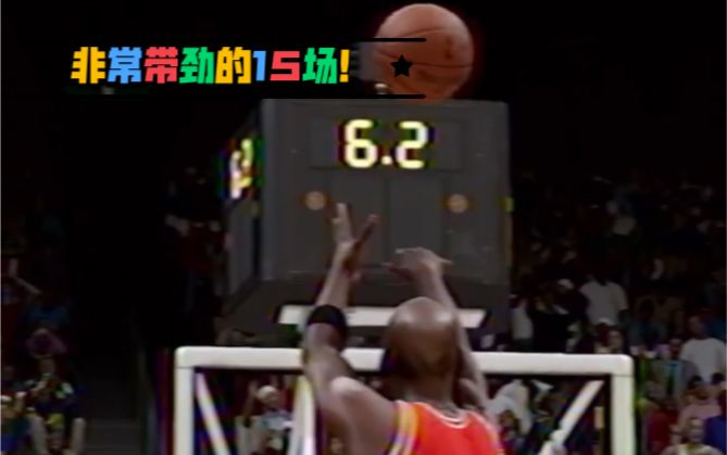 《NBA2K23》乔丹成为GOAT的15场挑战赛 !截图