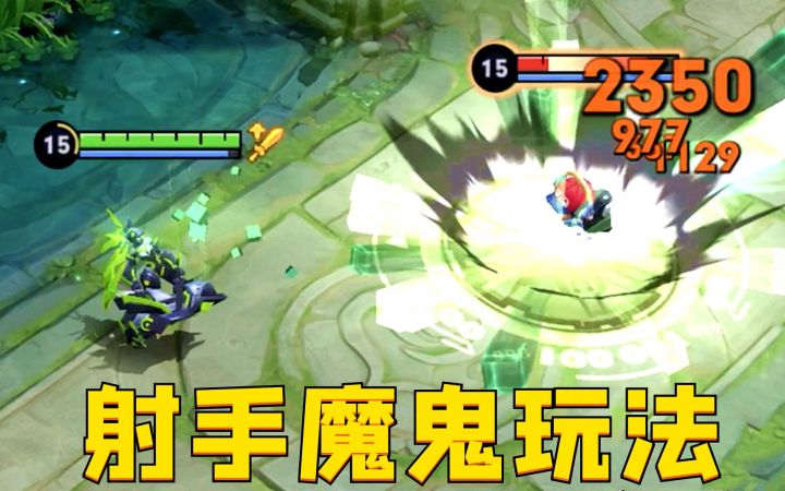 本赛季孙尚香成型最快的玩法，没有之一！截图