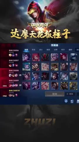 我是铁牛#柱子 #游戏中的凡尔赛截图