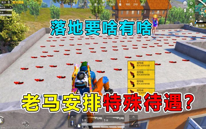 这嘴开光了吧?单身100年换满地信号枪!截图