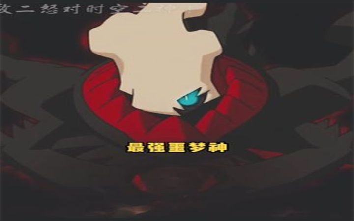 也许达克莱伊有很多,但噩梦神只有一个!截图