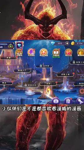 我最喜欢雷神了#末日之城手游#英雄守关爽不停截图