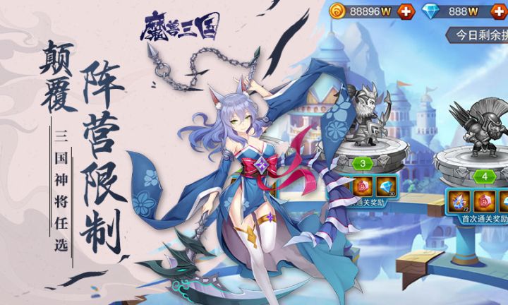 《魔兽三国》武将招募,看我一发入魂!!截图