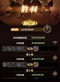 剑与远征 魔术师诅咒梦境34.7阵容解析